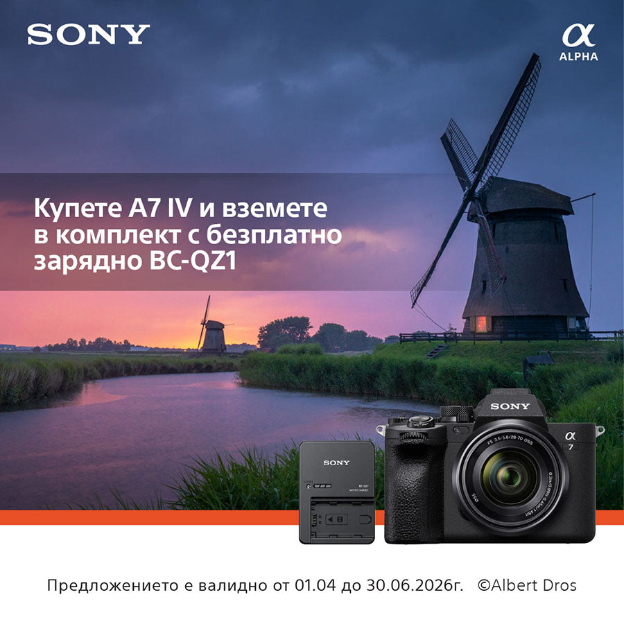 Sony a7 IV + Зарядно устройство Sony BC-QZ1