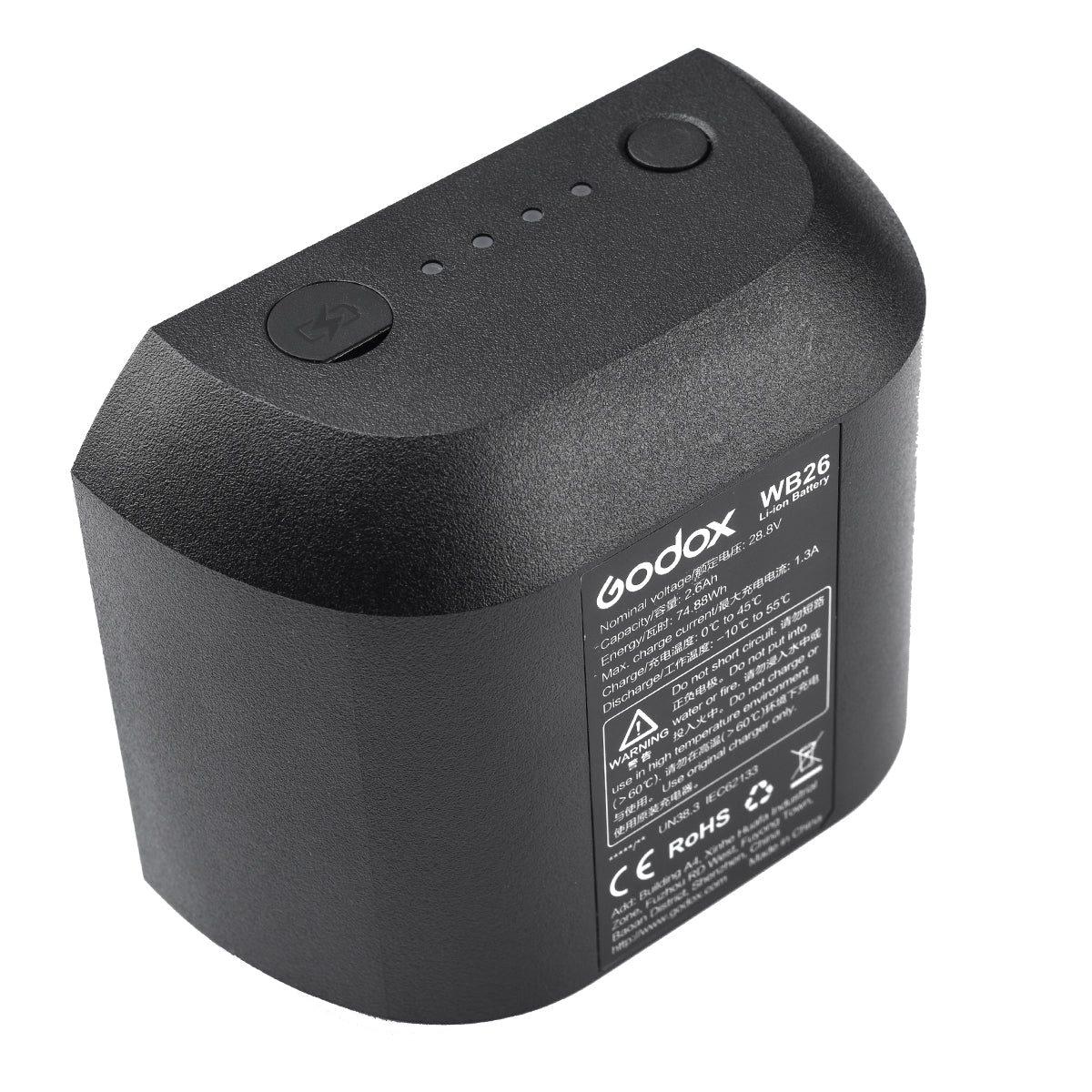 Батерия GODOX WB26 за WITSTRO AD600PRO