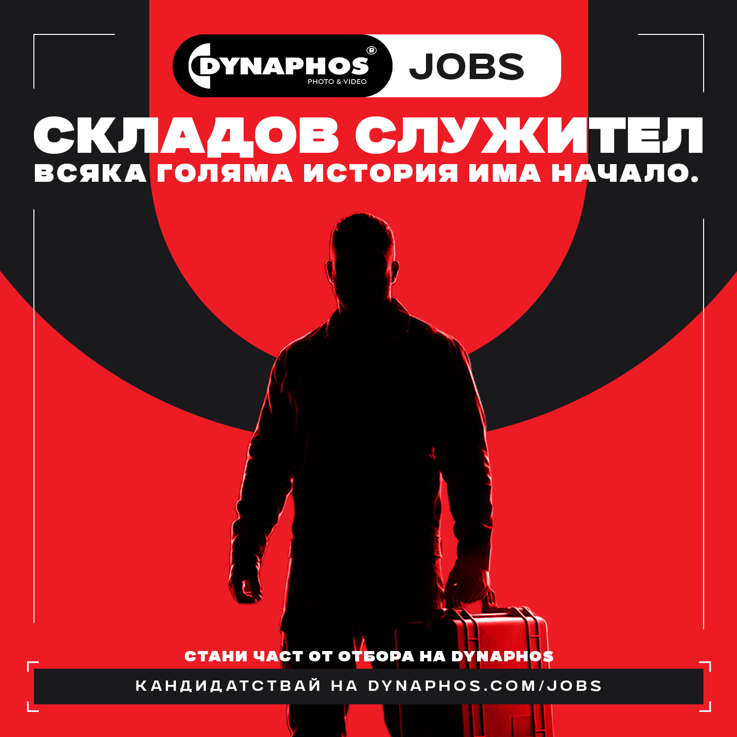 Dynaphos