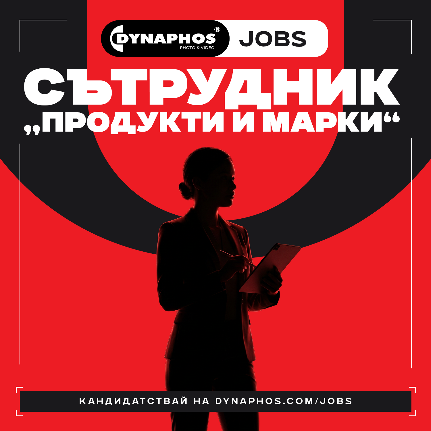 Dynaphos