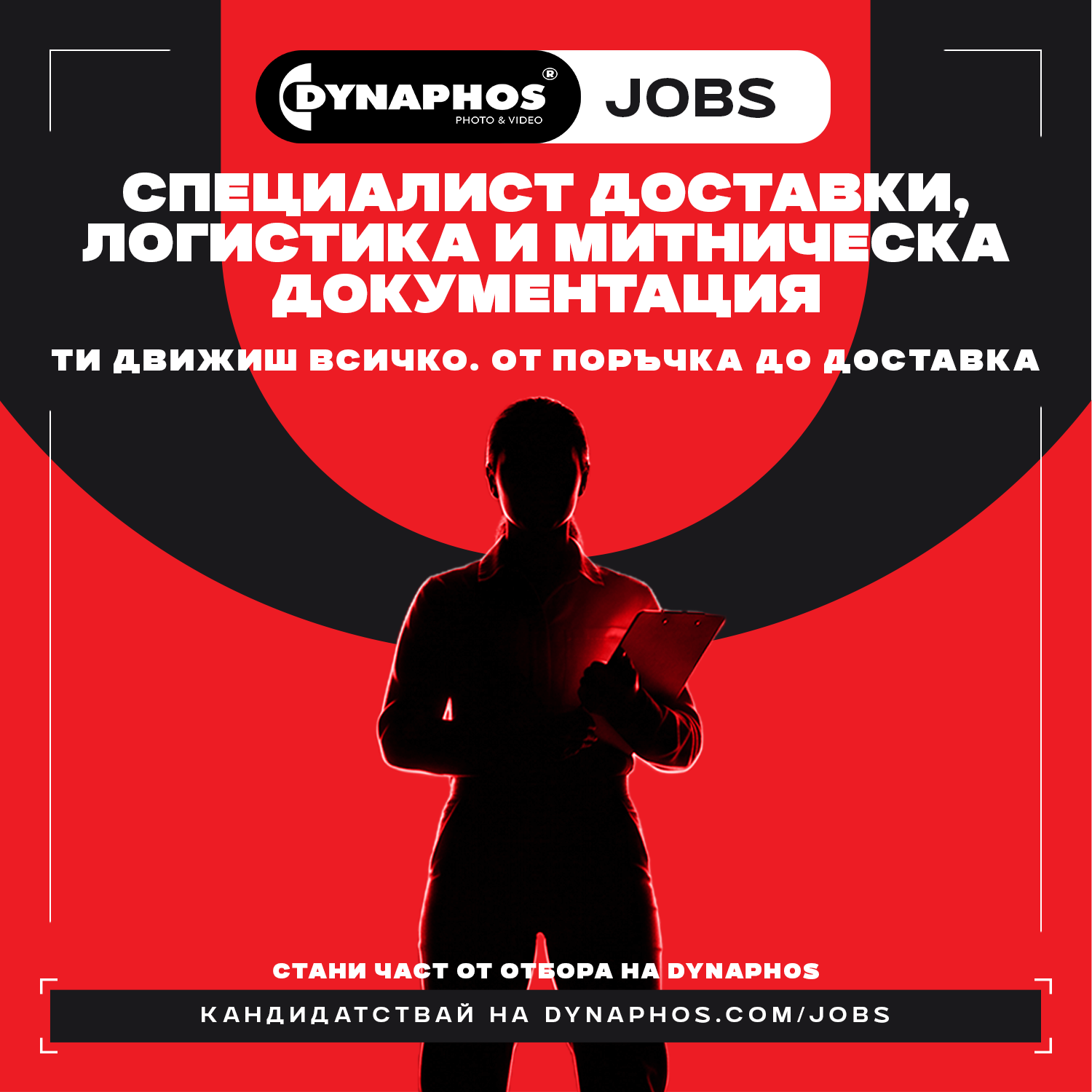 Dynaphos