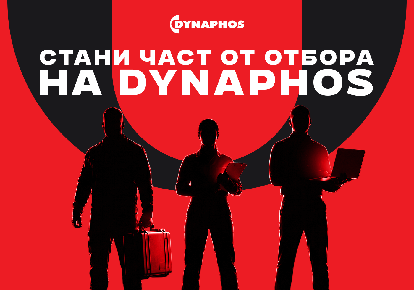 Dynaphos